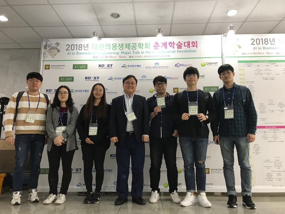 In Chungju, May, 2018